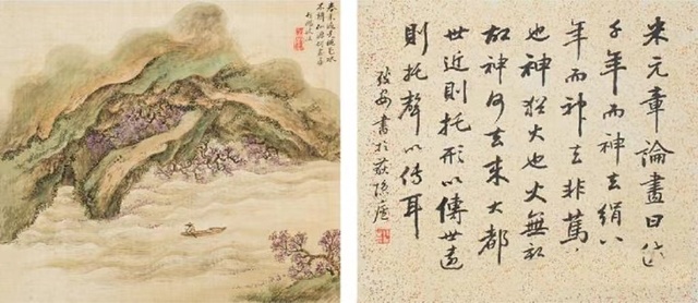 拍卖公示